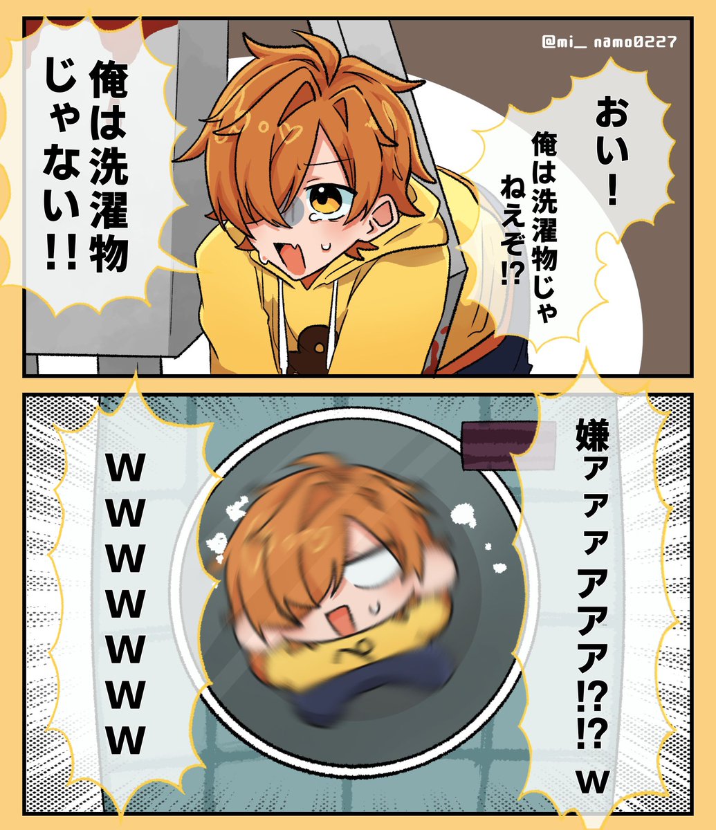 mi_namo0227's tweet photo. ソロ肝試し🍤 #ぺんちゃんの絵本 https://t.co/Hu298mFX67