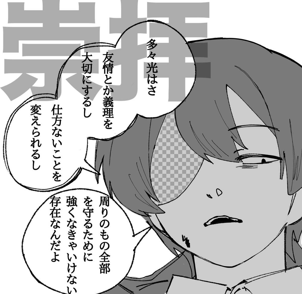 VpFN2F7smo25771's tweet photo. ※模写あり
💡タイプ予想 https://t.co/F46bhhz3yE