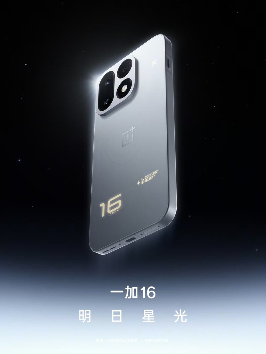 rajAnoop_'s tweet photo. ✅ OnePlus 16 1st OFFICIAL look
⚪ Tomorrow's Starlight
⚫ Dark Forest
🟠 Mars Masterpiece
#Oneplus #oneplus16 https://t.co/7a7axF9pFH