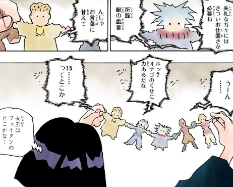 ruka_teardrop's tweet photo. カルトが念を使えて
キルアが念を使えなかったのなんで？ https://t.co/SwsT8gt9uc