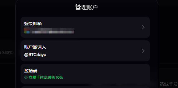 Go_seven_'s tweet photo. @BTCdayu 从铭文时代一路走来，不是永赚，但推文有营养度，只要自己不贪，懂得守本，跟着就能赚！
除了颜值方面，可以掰手腕，crypto大宇很有料的 https://t.co/TjRH1GQ4ga