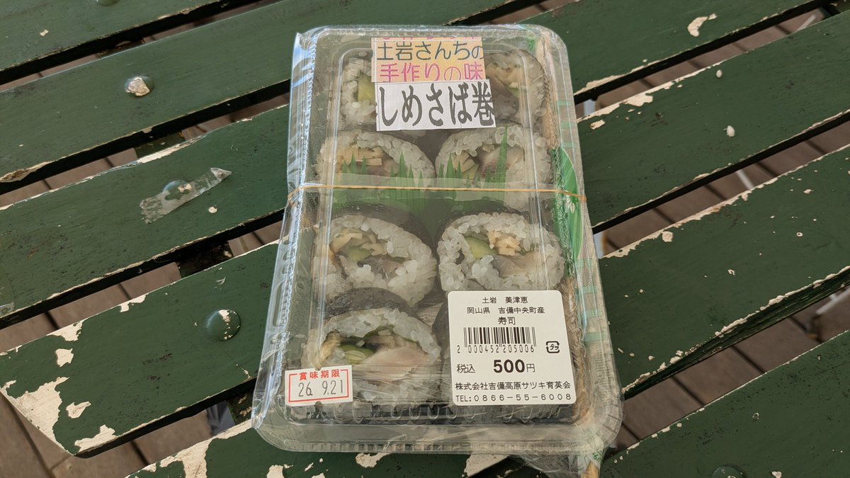 faber_school's tweet photo. 道の駅かようでお昼🤚
火照った身体に染み渡る😇
3時半の朝食ぶりでうまさ倍増です🤣 https://t.co/7FgNZ9LPHD