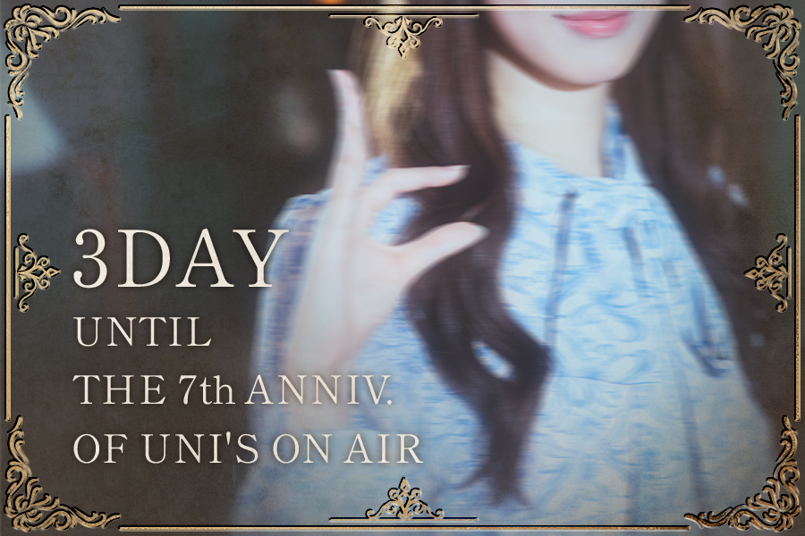 kh_unisonair's tweet photo. ❁ ⋰ ⋱ ⋰ ⋱ ⋰ ⋱ ❁
 #ユニエア7周年
❁ ⋰ ⋱ ⋰ ⋱ ⋰ ⋱ ❁ https://t.co/f4NbbfGwxk