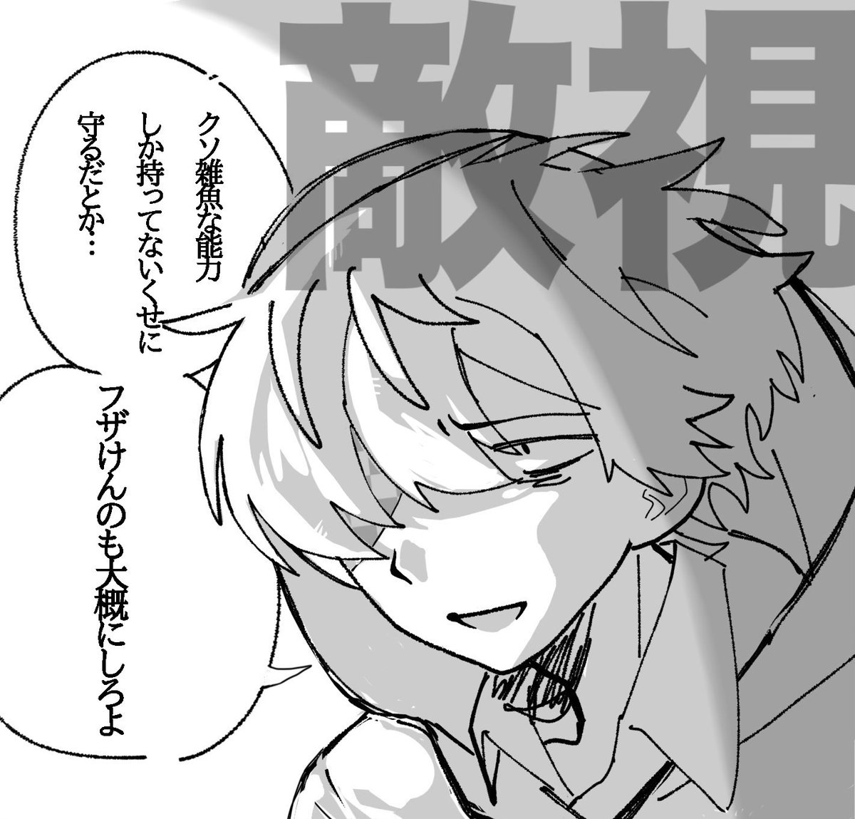 VpFN2F7smo25771's tweet photo. ※模写あり
💡タイプ予想 https://t.co/F46bhhz3yE