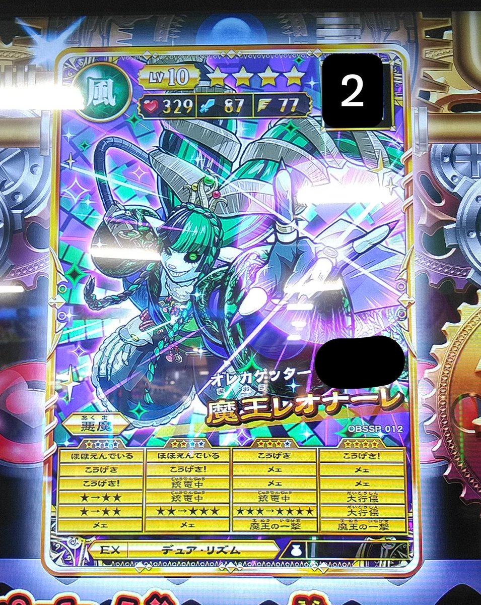TebVcpuNcTCWist's tweet photo. #レオナーレ
レオナーレ　パウダー一覧
1シルバー
2ゴールド
3プラチナ
4ビスマス

続く https://t.co/Dl2b44E7dl