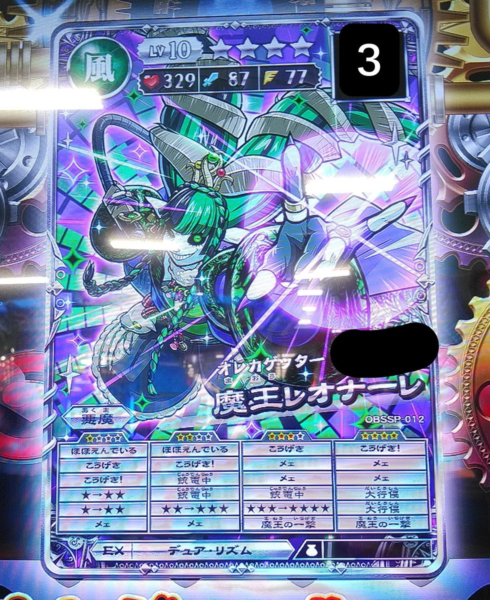 TebVcpuNcTCWist's tweet photo. #レオナーレ
レオナーレ　パウダー一覧
1シルバー
2ゴールド
3プラチナ
4ビスマス

続く https://t.co/Dl2b44E7dl