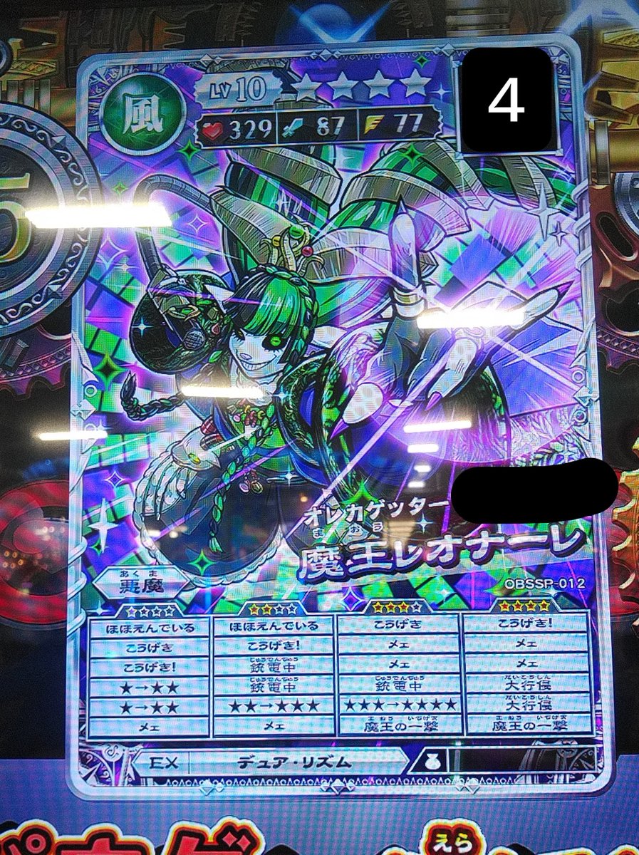 TebVcpuNcTCWist's tweet photo. #レオナーレ
レオナーレ　パウダー一覧
1シルバー
2ゴールド
3プラチナ
4ビスマス

続く https://t.co/Dl2b44E7dl