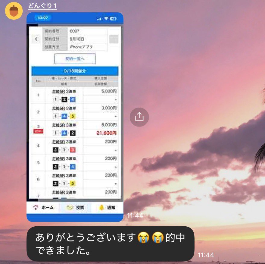 COCOLO_s2_'s tweet photo. ３点だから勝てる理由がある‼️ https://t.co/nkJShggWR4