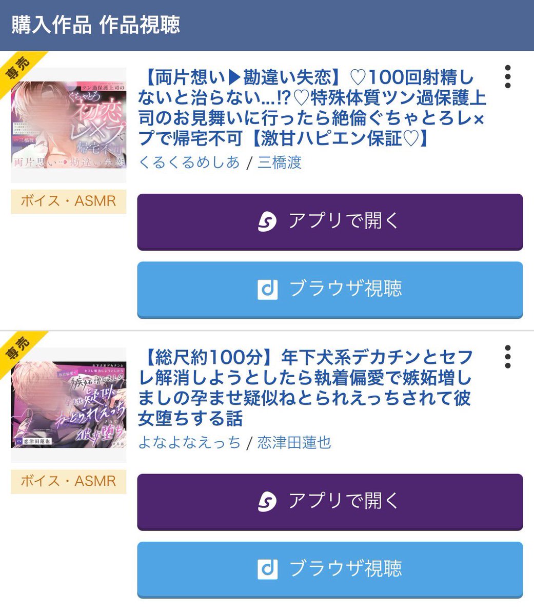 q0mxx's tweet photo. 今更ながら気になってたものを購入(ᐡ•ω•)ﾉ🎧⏦ﾟ
ジャンル問わず基本なんでも聴くので最近買ったものでオススメある子是非リプで教えてください✨️ https://t.co/lC4jy9NvSH