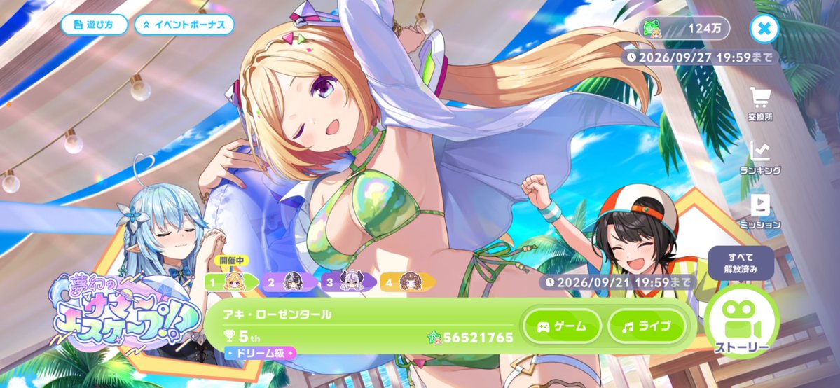 imuka05233's tweet photo. #ホロドリ
おはようございます‼️
眠いけど1桁で居たいので頑張って周回します頑張れ自分！！ https://t.co/0ePuFWrK69