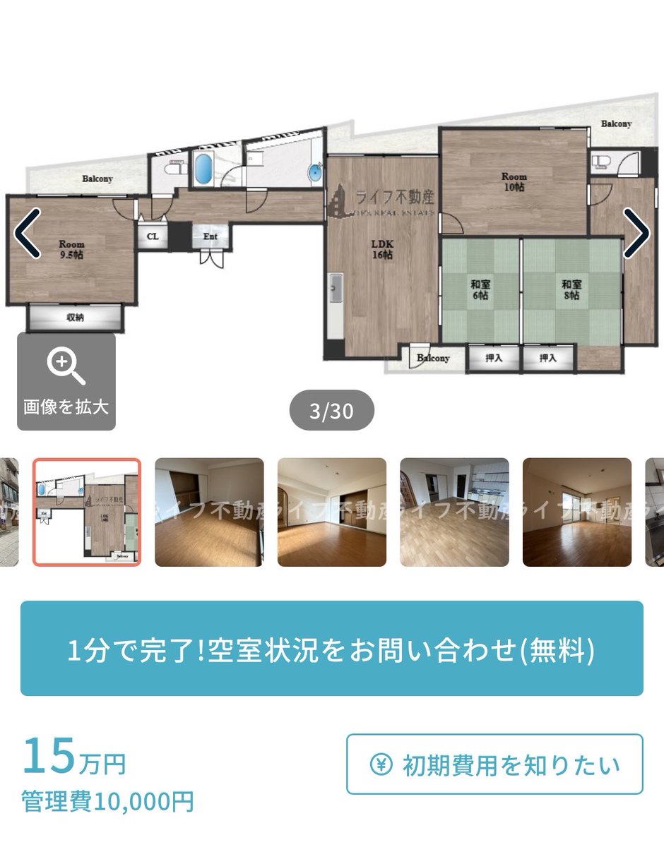 fizzy_500ml's tweet photo. キモイ間取りの家を見つけて戦慄。
部屋に囲まれてる和室キモ過ぎ。 https://t.co/9OubBTeLXw