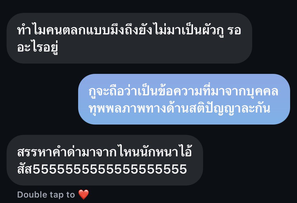 mrfriday006's tweet photo. ส่งตรงจากนักเขียนจอยละดารุ่น 1 https://t.co/vhzQCBcVKs