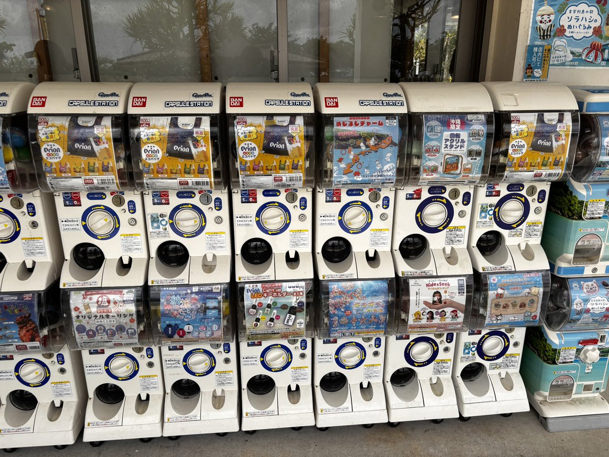 max_2608's tweet photo. 嫁氏が空港で売り切れしてて凹んでいたオリオンビールのエコバッグのガチャ、古宇利島で遂に発見！ https://t.co/53fS9crKaQ