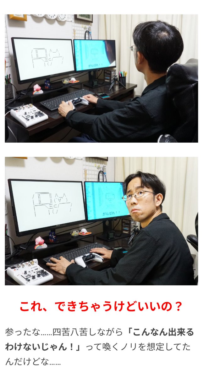 omocoro's tweet photo. 【9/21の特集】

ドラマ「電車男」の手打ちアスキーアート、言うほど変じゃない説（作：寺悠迅）
https://t.co/dLcWojwsCn

小栗旬が手打ちするAAを再現しました。 https://t.co/V4ywo12VlV