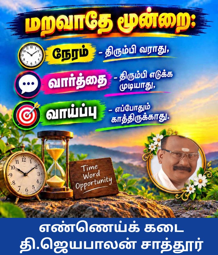 Jeyabalanvst's tweet photo. https://t.co/xLW99CAHem