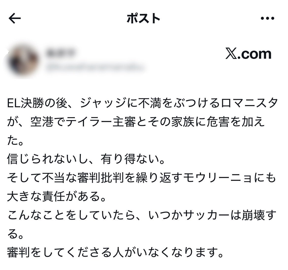 Cipher_Head's tweet photo. 不当な審判批判きちゃーーーーー https://t.co/fr6uAn6Lzo