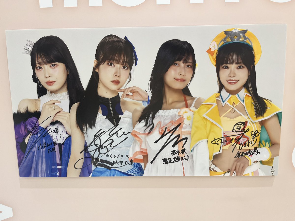rinaria0's tweet photo. 中止になったけどパネル見れた✌🏻 https://t.co/AQuWN986kK