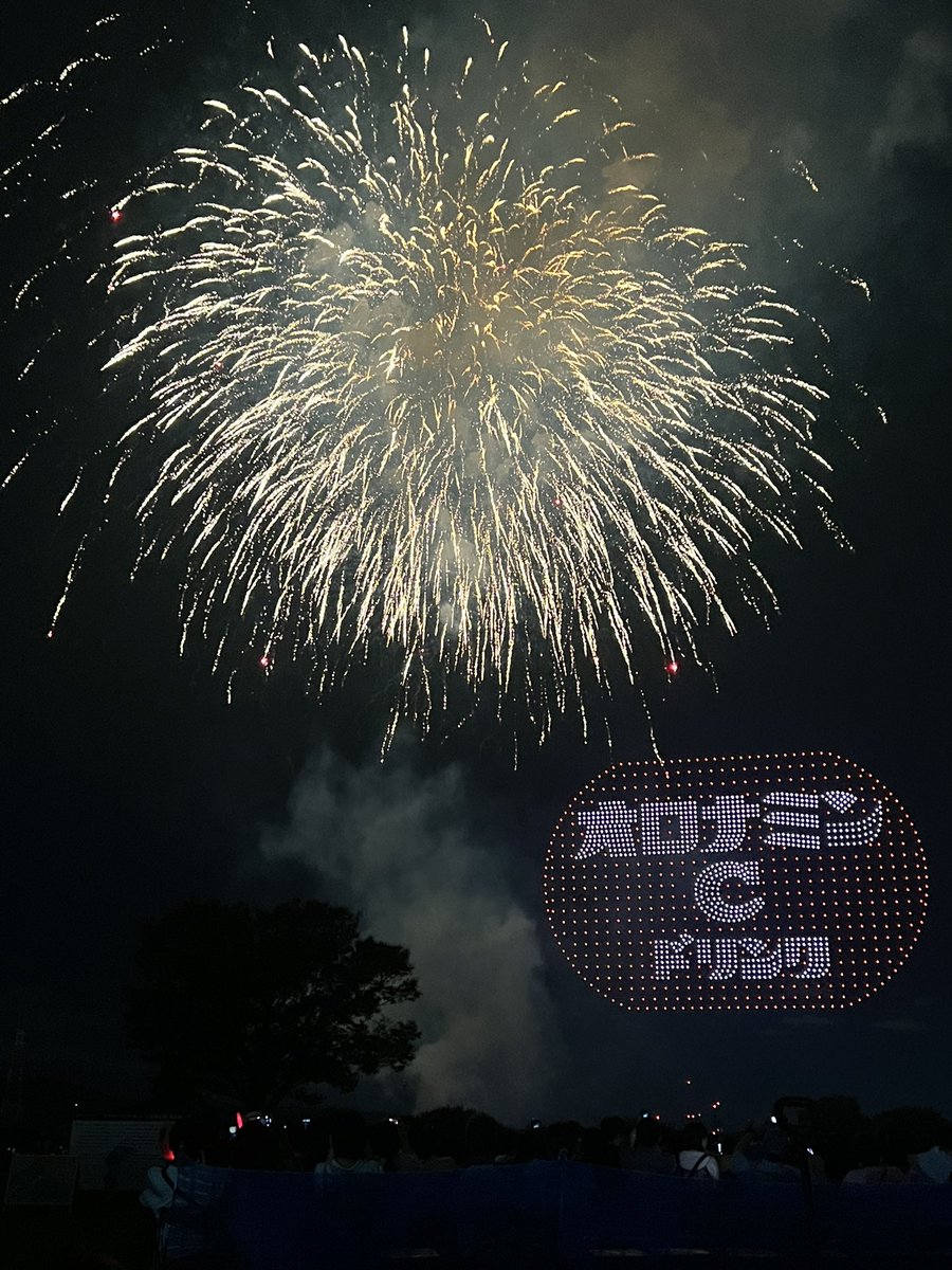10_3_cho's tweet photo. 昨日の夜は徒歩圏内でやってるくらわんか花火大会へ
初めての有料席でどんなもんかと思ったけど、子供達もゆったり座れて花火見れて楽しんでくれたから満足🎆 https://t.co/V3nUGt28OU