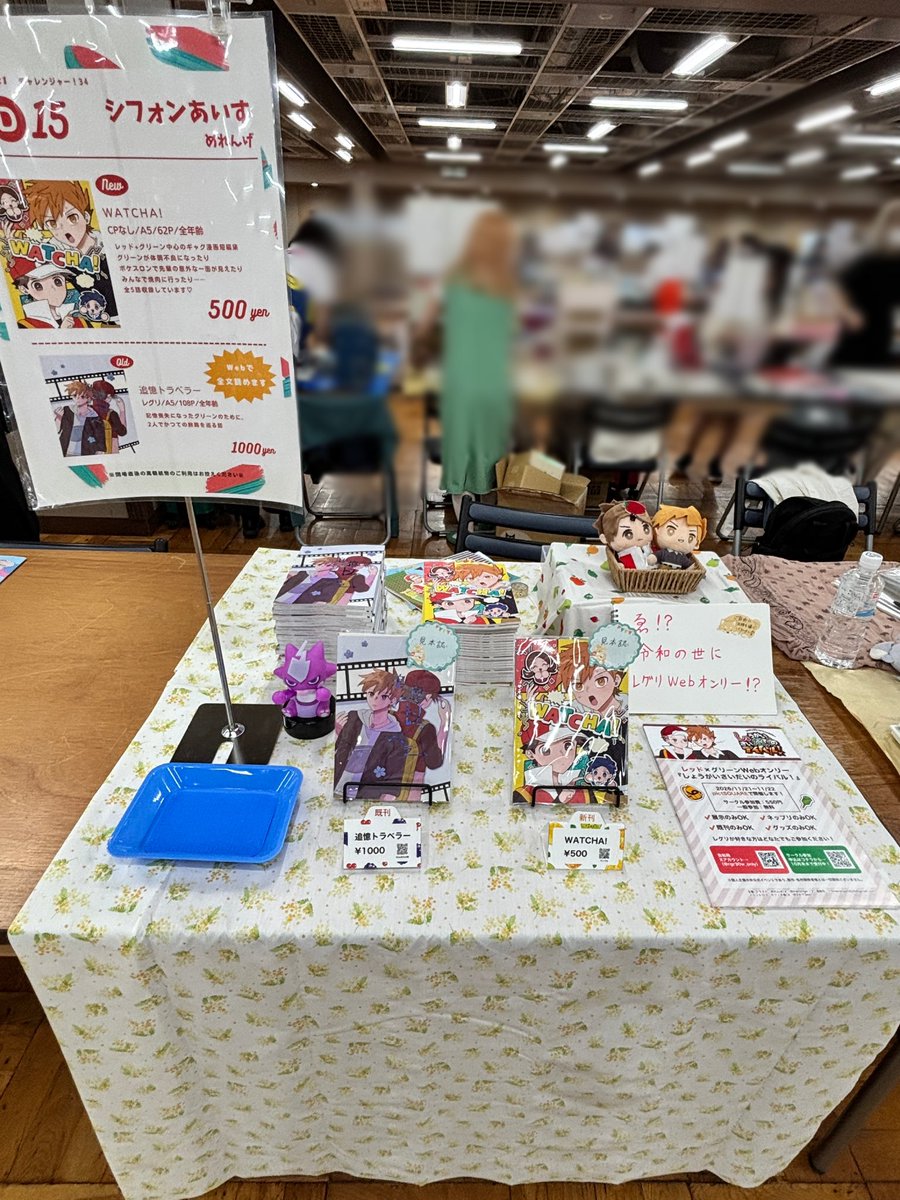 merenge_13's tweet photo. 設営完了しました！
緊張する〜〜本日はよろしくお願いいたします！！✨ https://t.co/xWlEmkfJKK