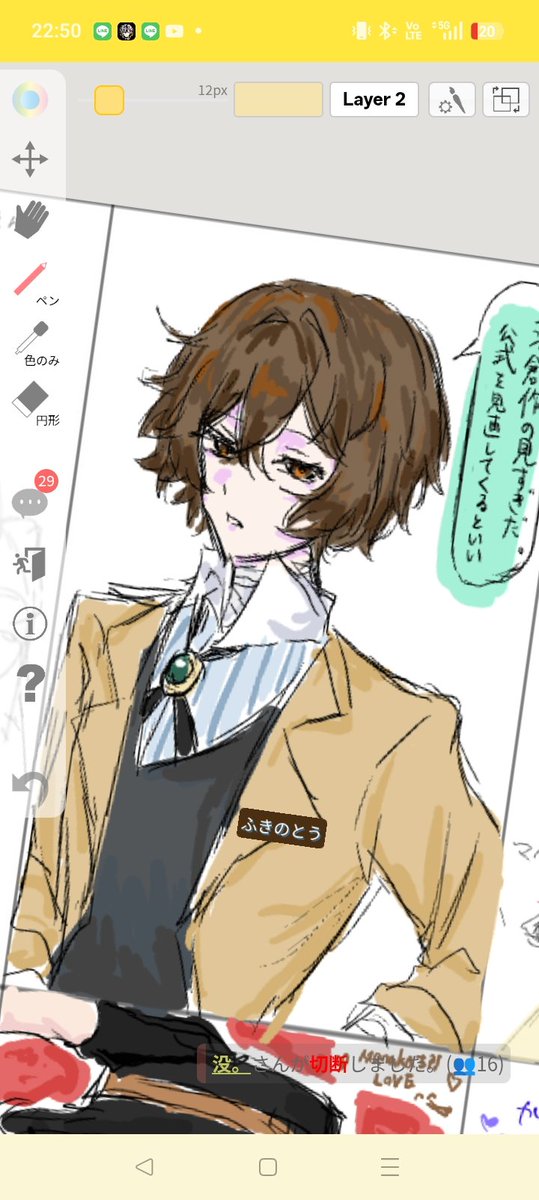 kako_0617's tweet photo. 絵チャ！
#文スト #BSD https://t.co/K1xJilaMfq