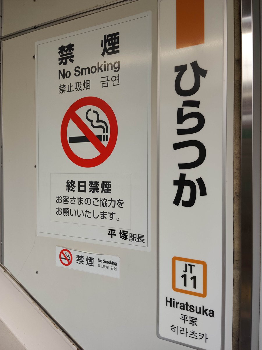 mf_hitsuji's tweet photo. ネムイ。。。
とりあえず
下車はしたなう

ヨシ👉️

ってまだバスもあるのだよ https://t.co/f8WAAmlRRn