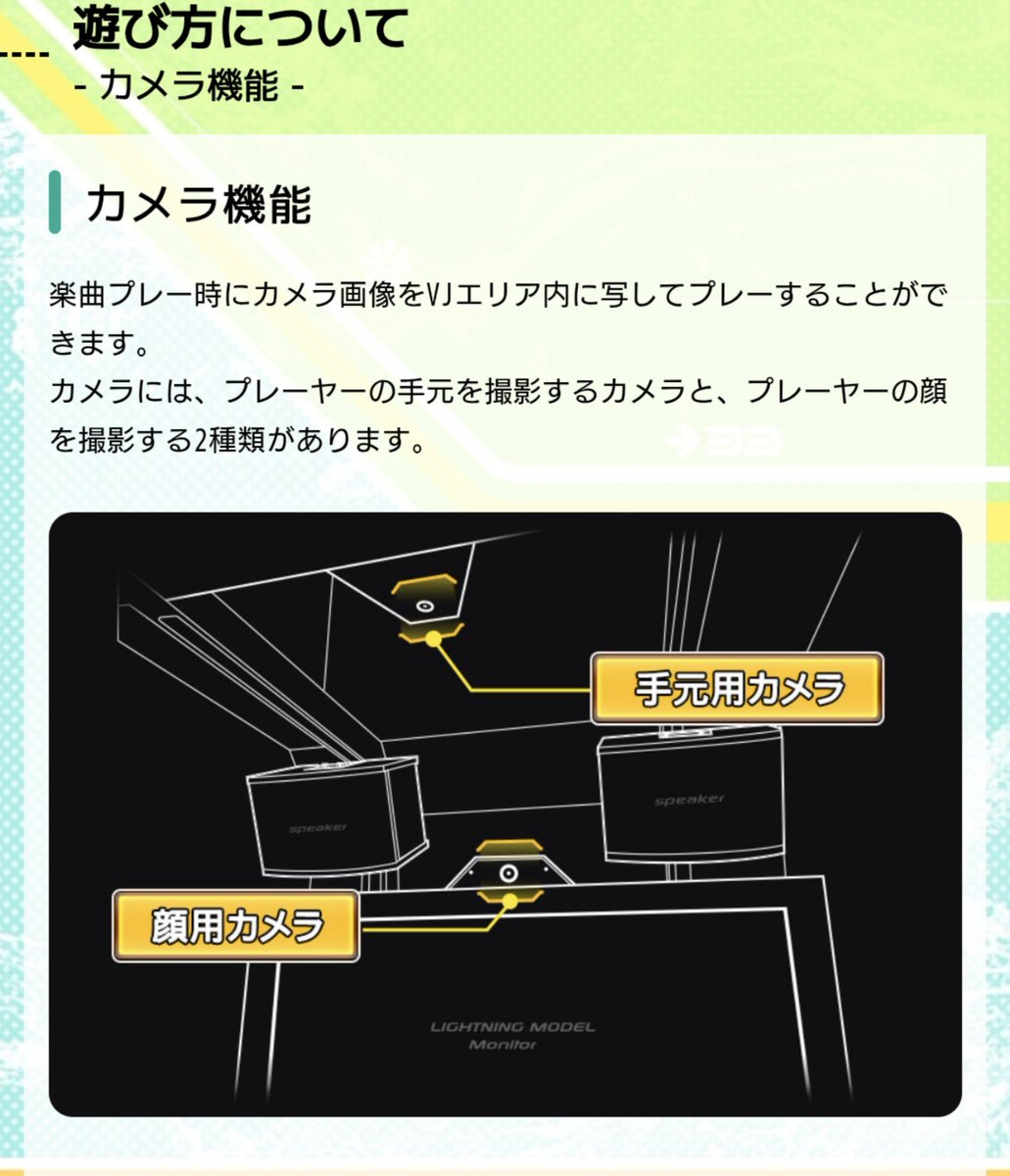 KJ_TechItEasy's tweet photo. ZINRAI、顔カメラ廃止されたらしく疑似BGAオフが出来なくなり、初日からもうイライラしてる https://t.co/0p7VqZYzvd