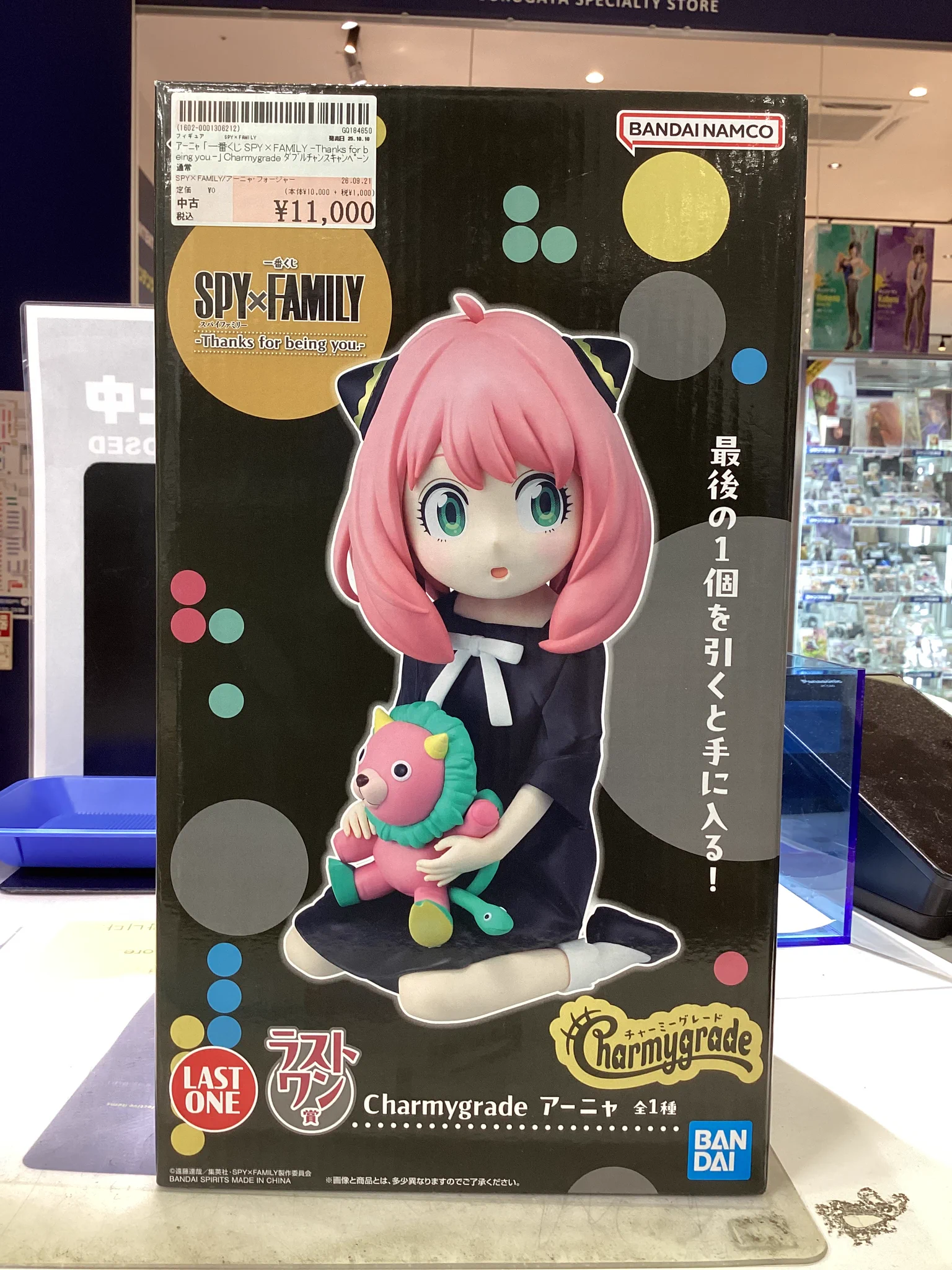 駿河屋札幌ノルベサ店 on X: 