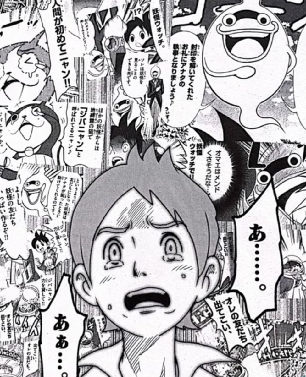 FANOFYOKAIWATC8's tweet photo. Hubiese perdonado al anime de Shadowside si este fuera sido el final, hasta el manga es mil veces mejor https://t.co/7uczndfC5l