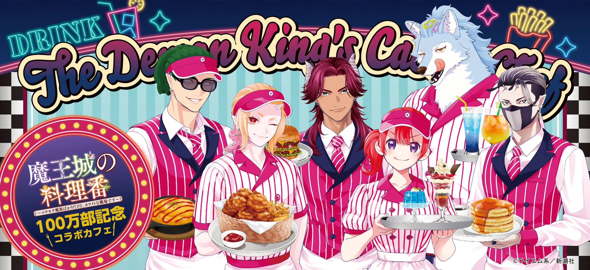 マリリンアップル様ご注文のお品です。 X-এ プリンセスカフェ&ショップ総合: 