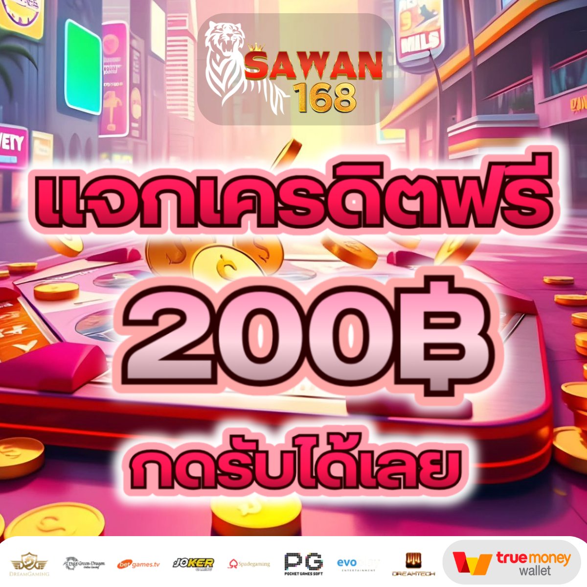 husbujj's tweet photo. SAWAN168 แจกทุนฟรี 100฿ หมดเขตวันนี้ ด่วน🩷

🎁Code : SETBX289A

โค้ด 200฿  | จำกัด 3,000 ยุสแรก

✅กรอกรับโค้ดเองหน้าเว็บ
https://t.co/dowuikzK4y

เครดิตฟรี5O฿ | ถอนได้5O฿
✅ : https://t.co/6c7f9EOi7u

#โค้ดเครดิตฟรี #เครดิตฟรี #เครดิตฟรีล่าสุด #สล็อต #เครดิตฟรี200 https://t.co/WXEBMGjJOs