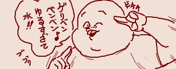 cbgbgbb's tweet photo. 下痢 https://t.co/MTjep6KIGc