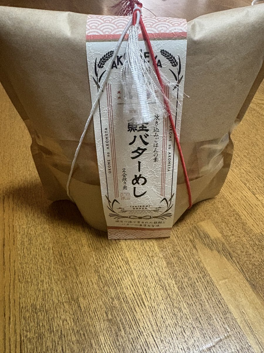 mado32cca's tweet photo. 今からこれ炊くどー！🍚 https://t.co/pmdWeyjYt1