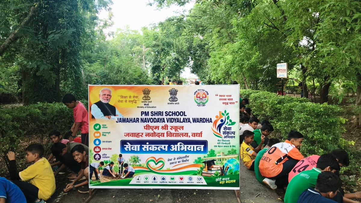 jnvwardha's tweet photo. 🌿 A Message of Cleanliness, 
As part of the “Seva Sankalp Abhiyan”, let’s come together to spread the message of cleanliness, responsibility, and community service. 🇮🇳
#SevaSankalpAbhiyan #SwachhataAbhiyan #CleanIndia  #JNVWardha #ServiceToNation #SwachhataHiSeva https://t.co/xQfH7U9Is6