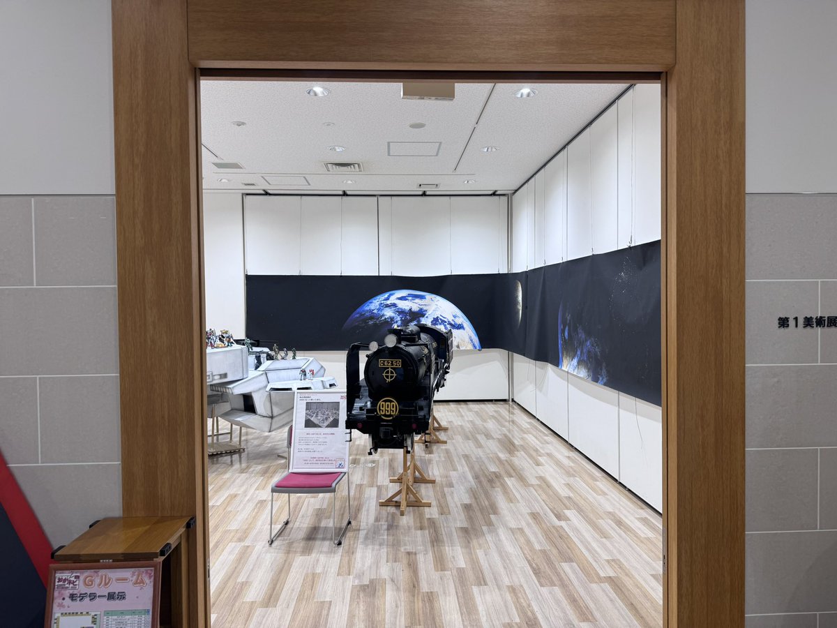 AdvancedSoft's tweet photo. #おかホビ2026

２日目始まりました
本日も200名を超えるモデラー作品と大型展示、コスプレイヤーでお待ちしております
よろしくお願いします。 https://t.co/PNgBmISrp0