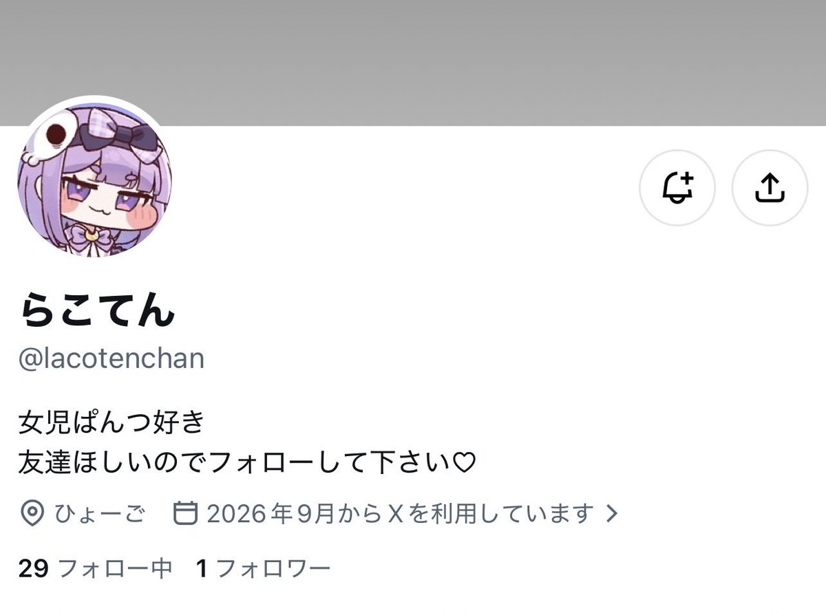 tomancomanco's tweet photo. 久しぶりにスマホ見ながら声出して笑った
これぞ日本のＳＮＳよ https://t.co/j7LEXqHSWz