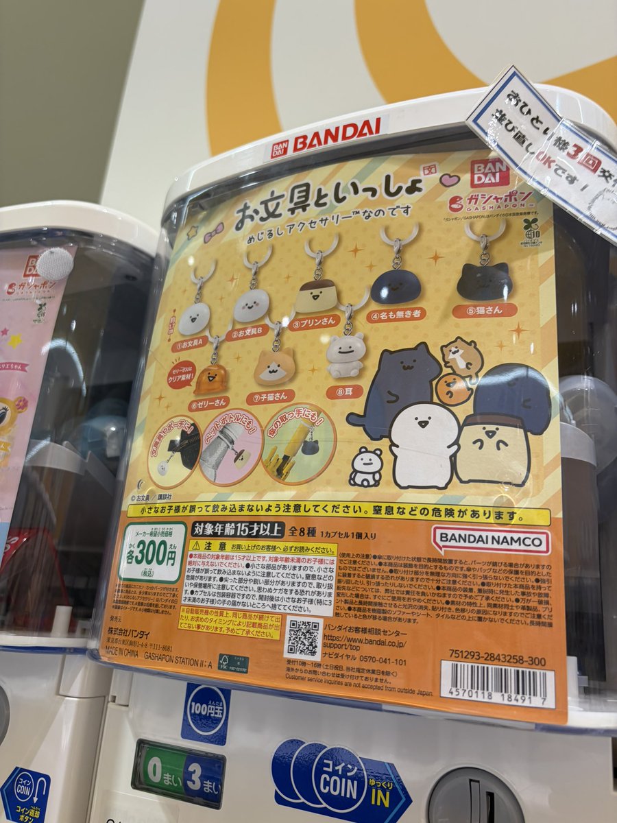 Shn71_n's tweet photo. こちら本日代行可能です🧚‍♂️🙆‍♀️
メルカリを通してになります！
ケロロ軍曹 めじるしアクセサリー
お文具といっしょ めじるしアクセサリー
リサとガスパール めじるしアクセサリー
モンチッチ めじるしアクセサリー https://t.co/sc6ama9xYz