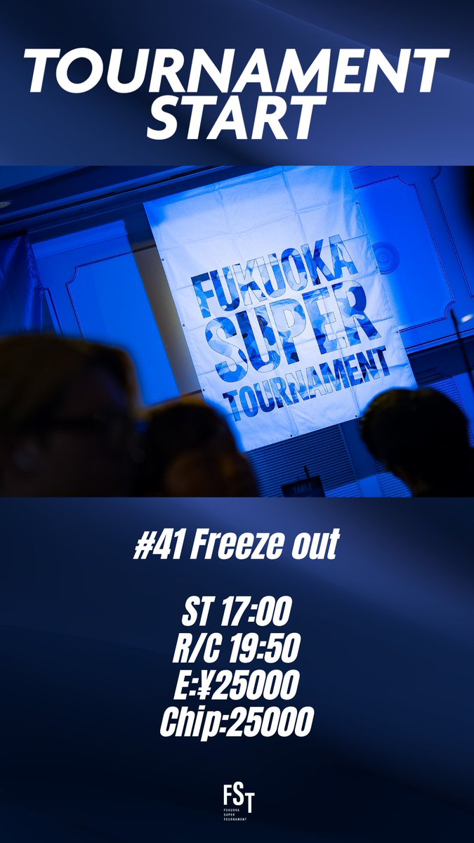 fst_202408's tweet photo. #41  Freeze Out がSTART
一度きりのスタックで挑む真剣勝負、Freeze Outがスタート。

#41  Freeze Out 
Regist Close / 19:50
Entry Fee / 25000
Chips / 25000

皆様のご参加お待ちしております
#FST #FST5 #FUKUOKASUPERTOURNAMENT https://t.co/6CzWsOmmnt