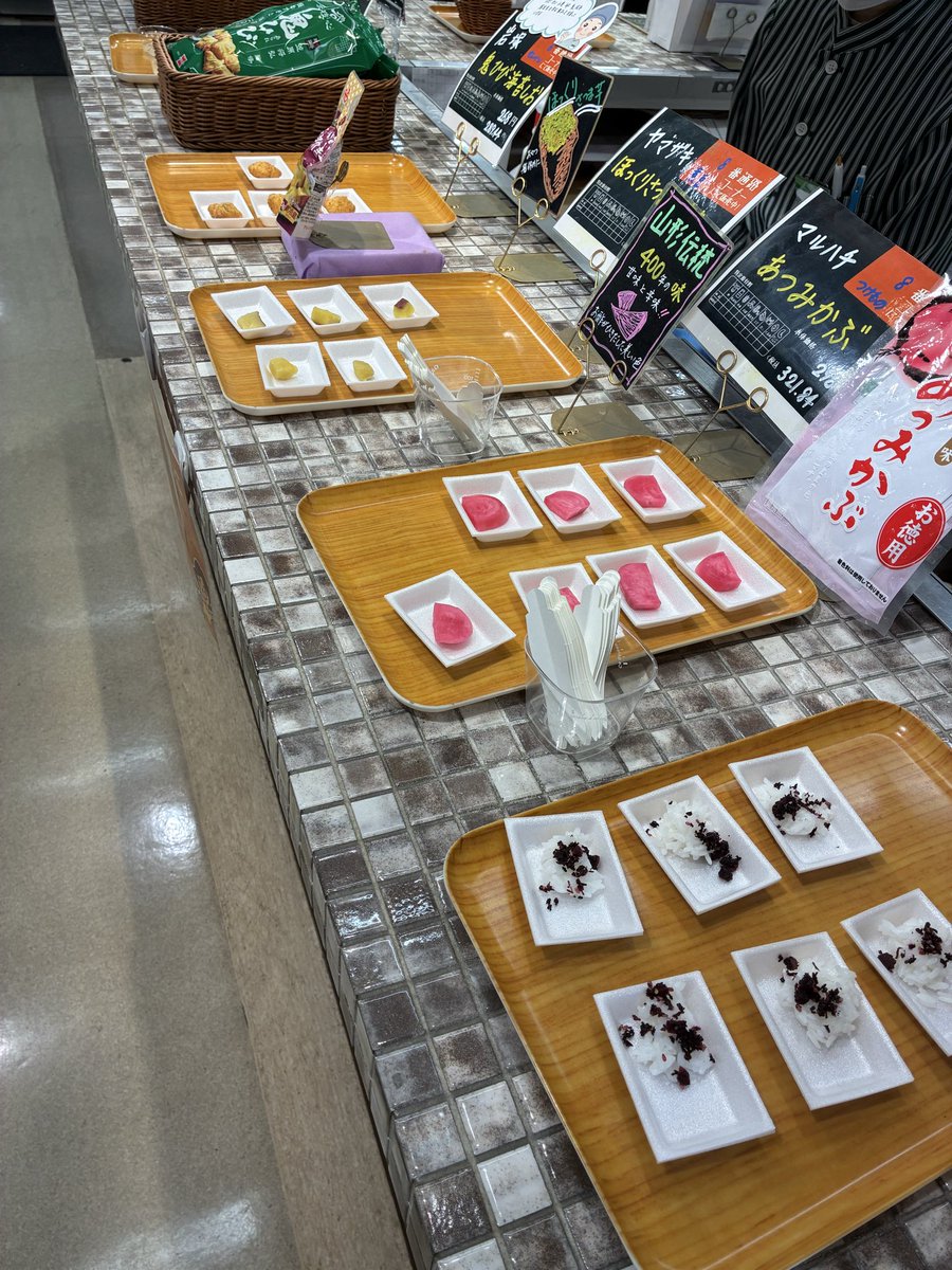 324summit's tweet photo. ［おためし下さい］今週のラインナップのご紹介です♪
🌈あったかごはんにぴったり
「カリカリ梅　赤しそ」
🌈山形伝統の味「あつみかぶ」
🌈国産原料使用「ほっくりさつまいも炊」
🌈国産米100%使用「鬼ひび海苔しお」
🌈ハロウィン限定パッケージ「ミニッツメイドＱooりんご」
#サミット石神井台 https://t.co/30i4XuEqIR