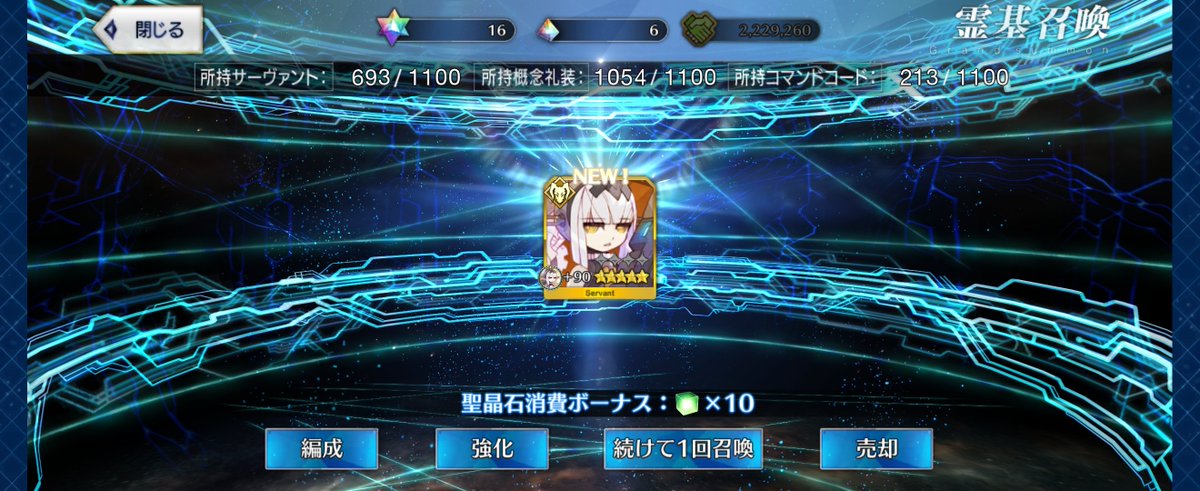 siniroku2dr's tweet photo. 殺生院..
レジー..
エミオル..

やっと、終わったよ... https://t.co/mzJL2lk4gV