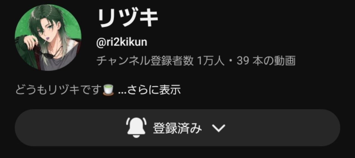 ichigo_rdkp's tweet photo. 1万人おめでとうございます！！！！これからも大好きです！！
メンション失礼します
@Ri2ki_ さん https://t.co/3NdFMzN35F