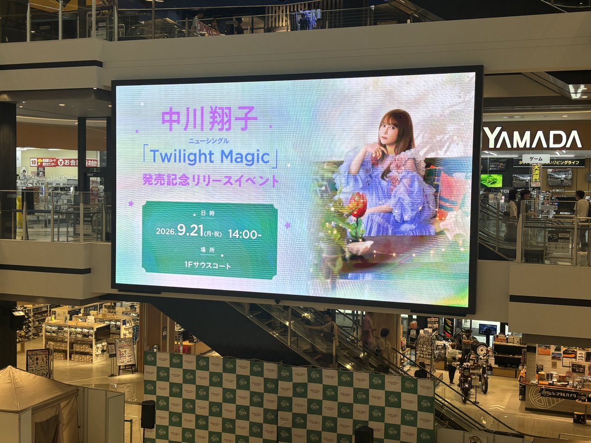Okutanringo's tweet photo. しょこたん見にきた https://t.co/8nVbjJj7mZ