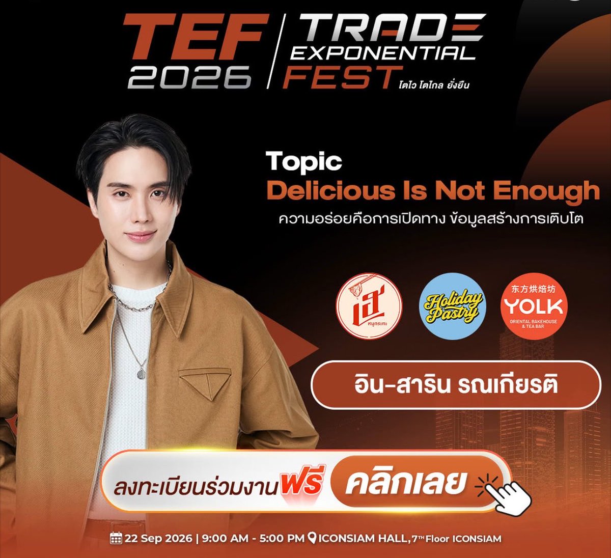 ForInnSarin's tweet photo. ♡ Trends for Inn Sarin ♡

 Trade Exponential Fest 2026

📍ICONSIAM HALL fl.7 ICONSIAM 
📅 22 September 2026 
⏰ Start Trend 9:00 AM

🔑  Talk Tips with INN
#️⃣  TEFxINNSARIN

🔗https://t.co/cYQafAWEmJ

#innsarin #อินสาริน https://t.co/CafQpRMHPj