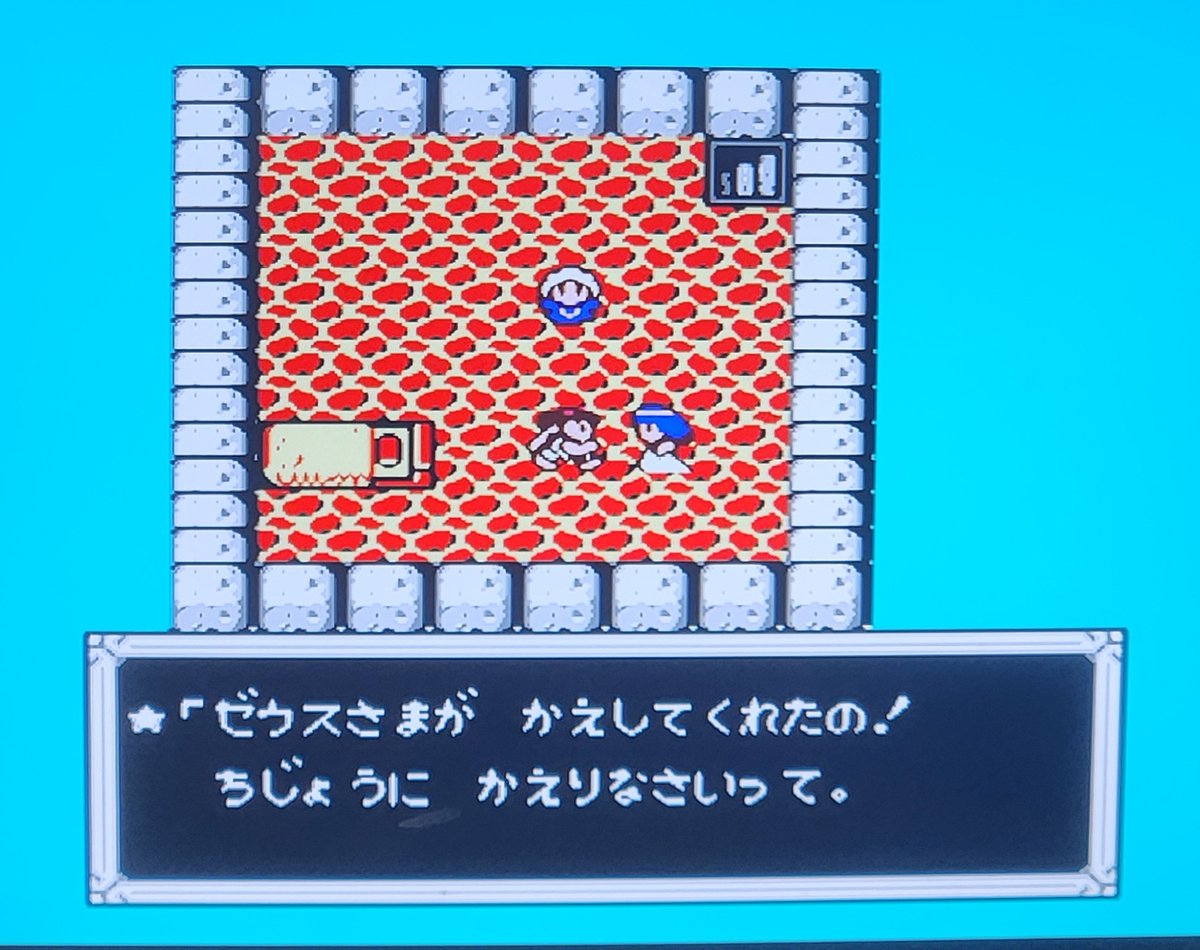 peleira63's tweet photo. ラスボスからのτελος
ヘラクレス栄光Ⅱをクリアしました
FC時代のゲームって考えると完成度が高く最後まで楽しくプレイ出来ました。 https://t.co/jG5KhdPZln