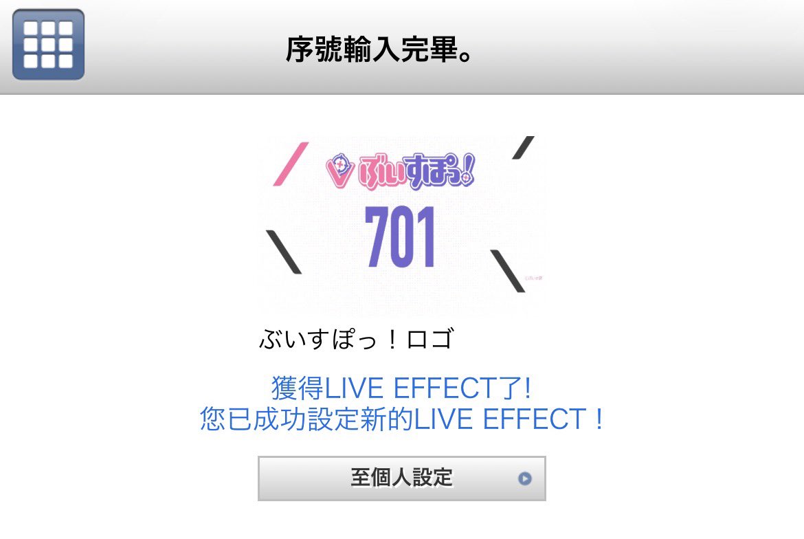 densan020404's tweet photo. 友達に感謝しかないです https://t.co/OZjlonaAbi