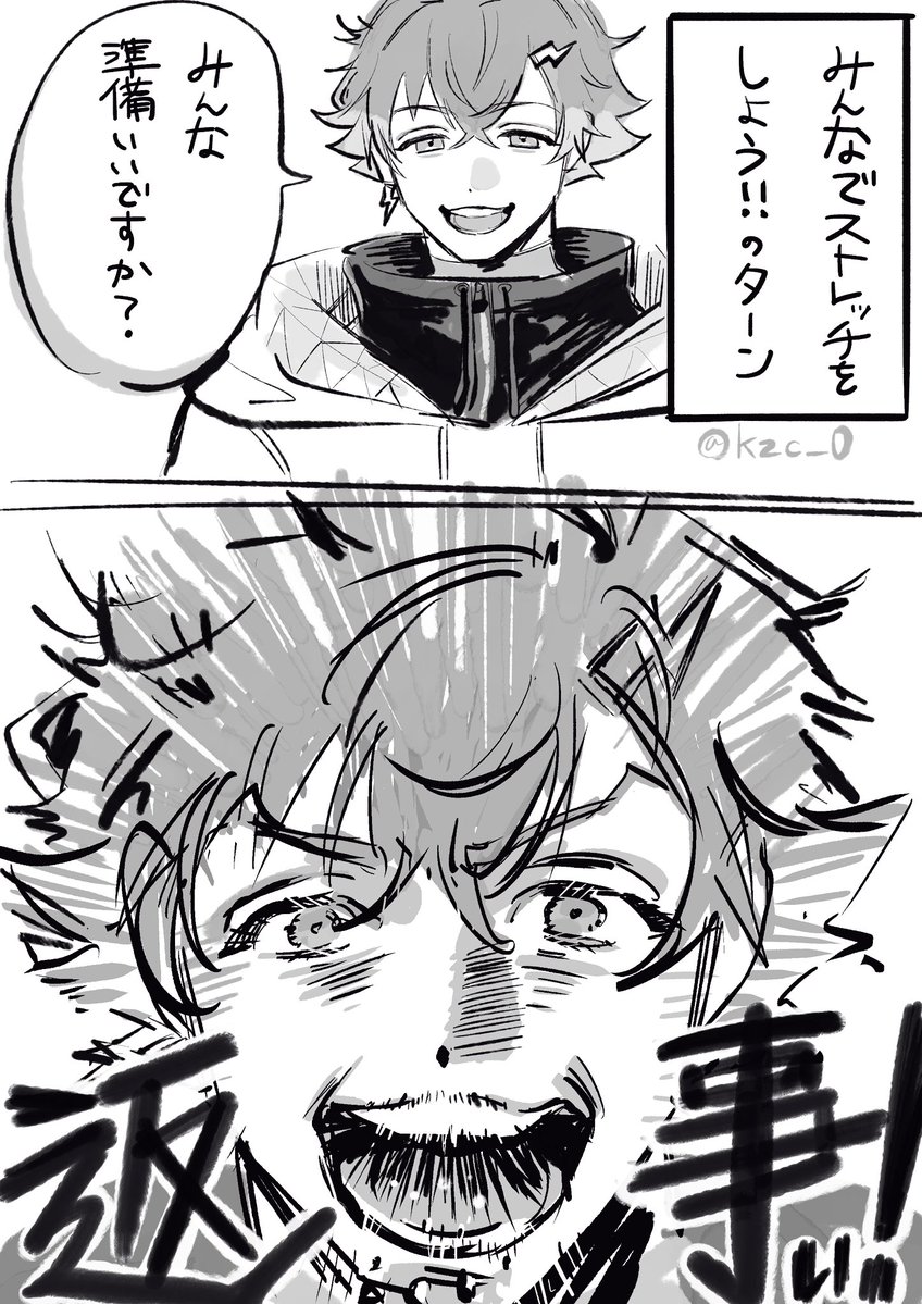 kzc_0's tweet photo. 急にキレるだるいコーチやばかった https://t.co/w6ClA2BkOI
