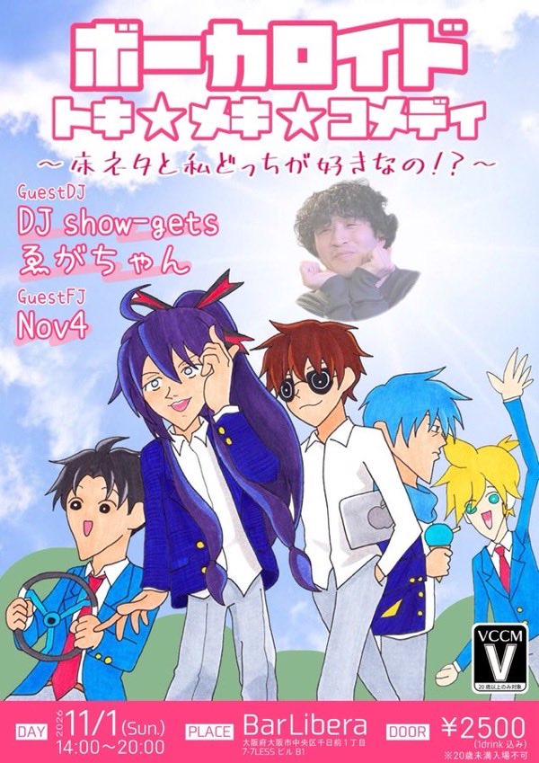bigThanksgiving's tweet photo. 地元東海圏や関西、関東など遠方からもお越しいただき皆様本当にありがとうございました❣️

大感謝祭は「にのプレゼンツ」と大々的に謳っておきながら、多くの方々のご協力を受けております。

ご協力誠にありがとうござました🙇

続きます。

#名古屋
#大感謝祭
#ぽっちゃり https://t.co/8Iqu6IF4hr