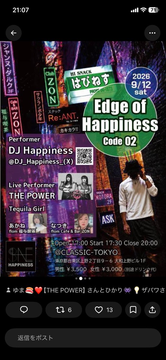 bigThanksgiving's tweet photo. 地元東海圏や関西、関東など遠方からもお越しいただき皆様本当にありがとうございました❣️

大感謝祭は「にのプレゼンツ」と大々的に謳っておきながら、多くの方々のご協力を受けております。

ご協力誠にありがとうござました🙇

続きます。

#名古屋
#大感謝祭
#ぽっちゃり https://t.co/8Iqu6IF4hr
