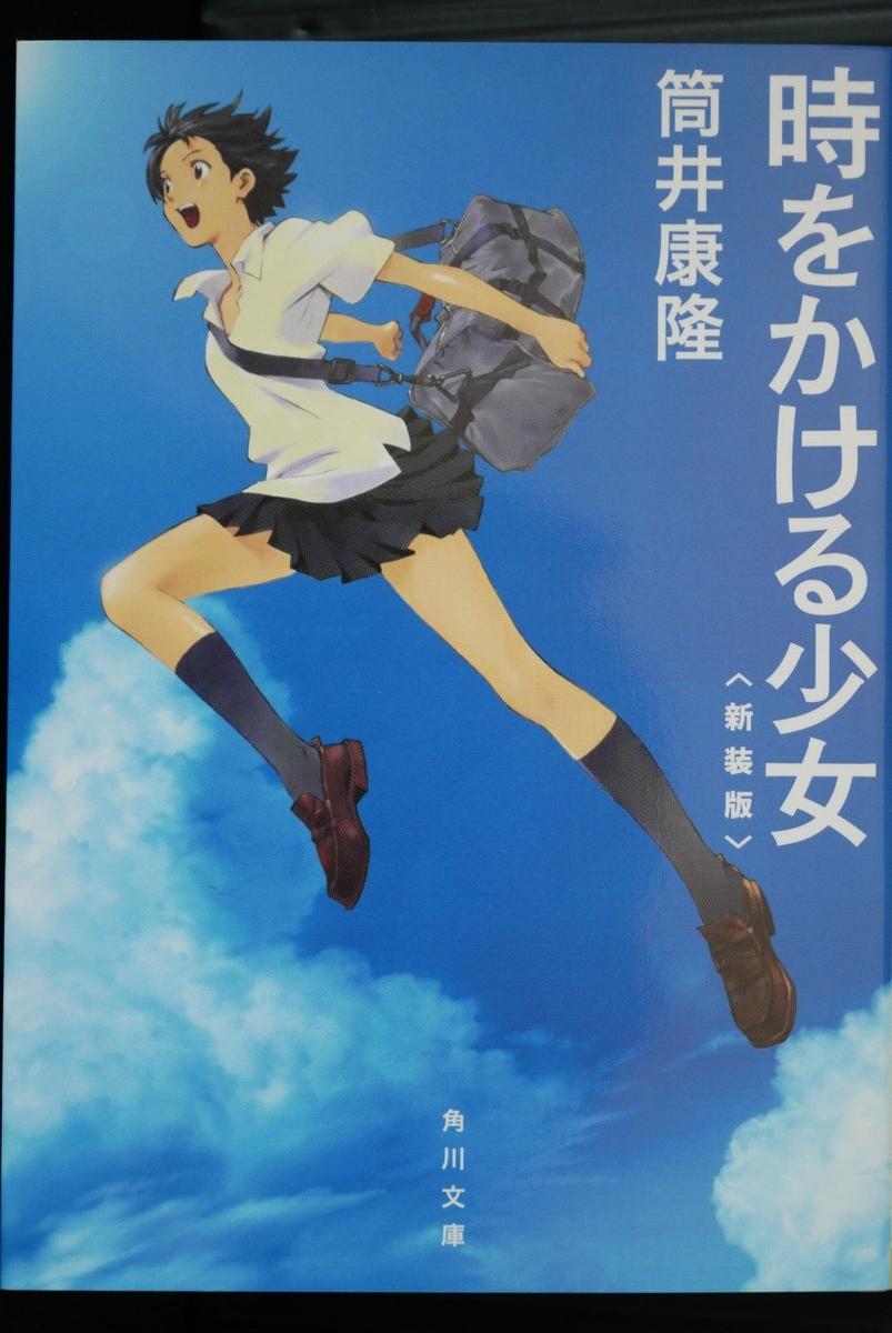 choken_koarun's tweet photo. 🎂9月24日は作家・筒井康隆さん、92歳の誕生日！

『時をかける少女』『パプリカ』『富豪刑事』など、映像化された名作がずらり📚

92歳になっても、想像力は時をかけ、夢はパプリカ級、発想はまさに富豪級😂

日本SF界のレジェンド、おめでとうございます👏

#筒井康隆 #誕生日 https://t.co/lQyutAp8Bq