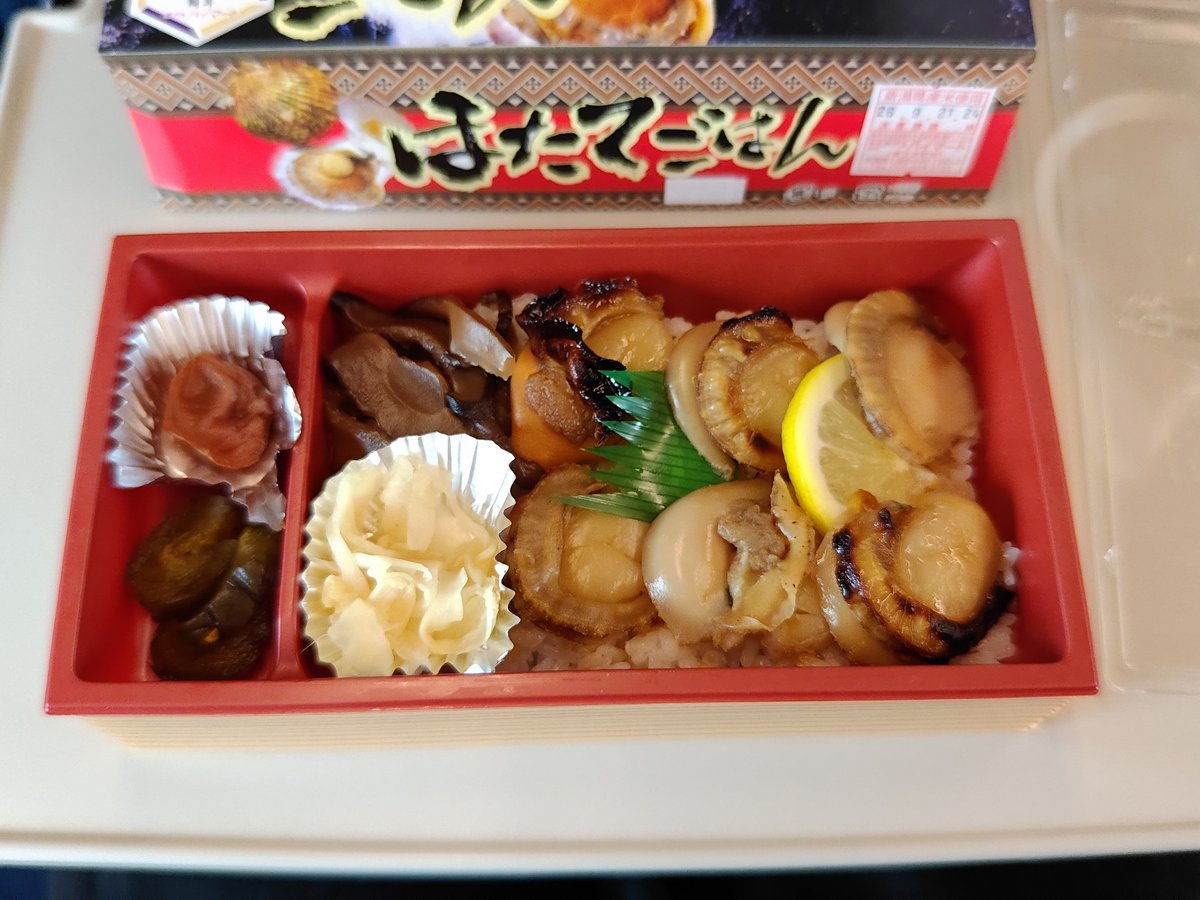 hypelions's tweet photo. ほたてごはん美味しゅうございました。 https://t.co/nBgT9g6kij