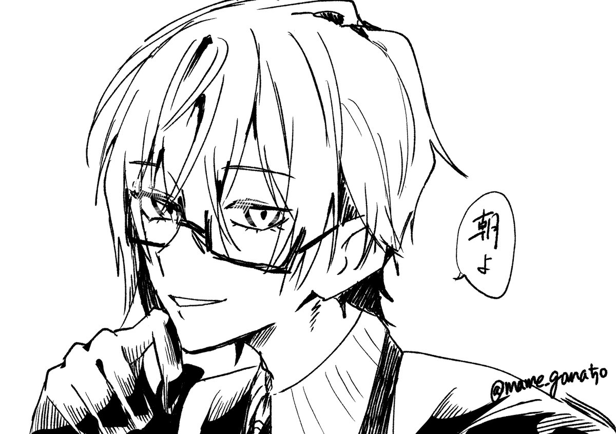 mame_goma50's tweet photo. ←ツイートの内容から想像した📄さん
おそらく実際のテンション感の📄さん→
（ド捏造） https://t.co/2kqKBf0iN3